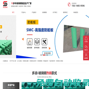 玻璃鋼電纜橋架圖片,玻璃鋼夾砂管道企業(yè),BWFRP電力管設(shè)備_ 玻璃鋼制品生產(chǎn)廠家-河北多潤(rùn)
