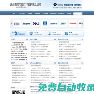 看球吧-足球直播,NBA直播吧,歐洲杯直播,綠色足球直播網