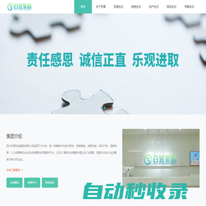 網(wǎng)站首頁|四川省賓宴酒廠-邛酒鋪子