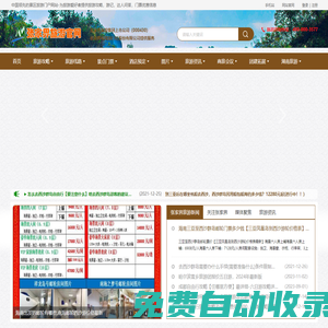 網(wǎng)友推薦必看攻略，旅行社跟參報(bào)團(tuán)-張家界-旅游官網(wǎng)