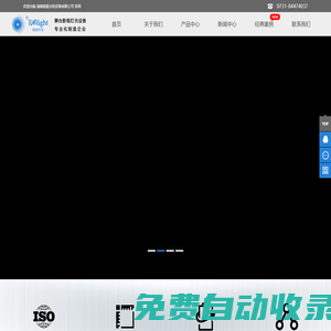 歡迎光臨 湖南銳星光電設(shè)備有限公司 官網(wǎng)