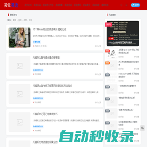 滬江英語學(xué)習(xí)｜笑傲英語網(wǎng)－讓你笑傲英語江湖
