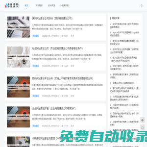 河南啟華勝銘網絡科技有限公司 - 河南啟華勝銘網絡科技有限公司