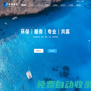 龍姚實業-專業處置一般工業固廢 資質齊全/服務專業/綜合方案