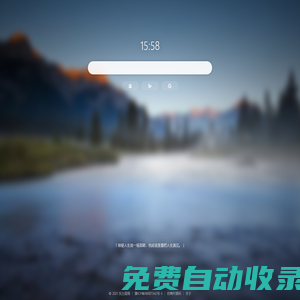 青檸起始頁
