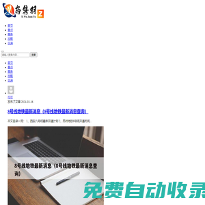 義烏市雋羽網(wǎng)絡(luò)科技有限公司