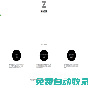 胖爪視頻-專業原創游戲、軟件教學視頻基地