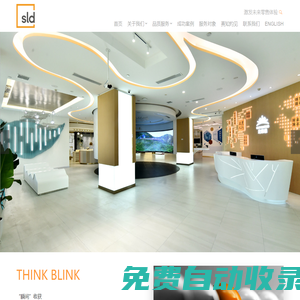 SLD睿來品牌體驗設計|銀行網點設計|智能銀行設計|未來銀行設計|銀行網點建設