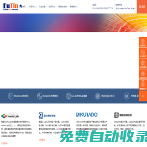 韻鼎官網_黃色指數儀_氙燈_循環腐蝕試驗箱_紫外老化箱_紅外測厚儀_白度儀_霧度儀_色差儀