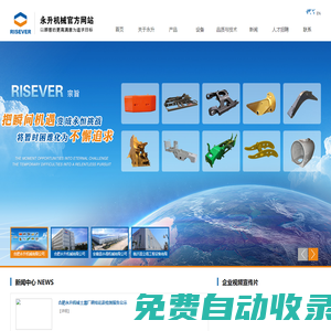合肥永升機械有限公司-合肥挖掘機配件 安徽挖掘機配件