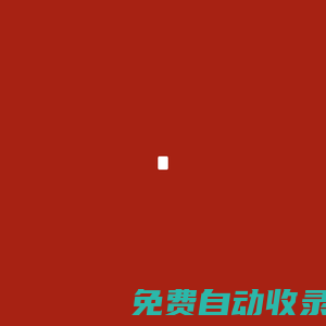 鄭州比較好的律師免費咨詢_鄭州離婚律師在線咨詢_鄭州刑事律師多少錢_鄭州口碑比較好的律師事務所_鄭州知名律師品牌_鄭州辯護律師價格_法律顧問推薦_河南暉鼎律師事務所