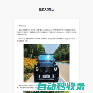 提供綠色手機游戲軟件-打造用戶喜愛的極速下載站_速游網