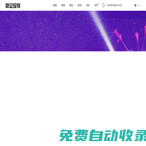 網(wǎng)站建設(shè)-網(wǎng)站設(shè)計(jì)-SEO優(yōu)化-網(wǎng)站優(yōu)化-聚企網(wǎng)