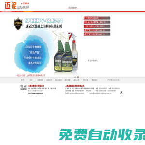 上海高路國際貿(mào)易有限公司