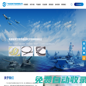 熱縮管生產廠家-提供雙壁熱縮管-可打印標識套管定制與批發-廣州川拓電子科技有限公司