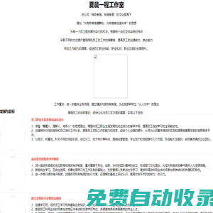 野草百科網-實用的常識網站-有趣的生活小常識分享