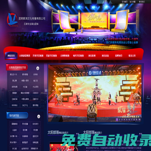 昆明民族舞蹈|昆明開場舞蹈|開場舞|云南民族舞|云南開場舞蹈|云南民族舞蹈|云南太陽部落原生態(tài)歌舞團(tuán)