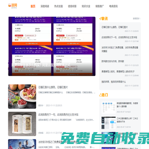 服務器租用,香港云服務器,美國高防VPS,海外IDC機房托管-速為科技
