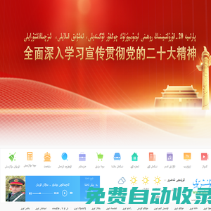 ??????? ???? 連線網(wǎng)