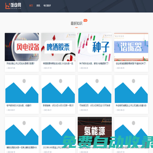 飯倉網(wǎng)-一個(gè)股票數(shù)據(jù)的參考站點(diǎn)
