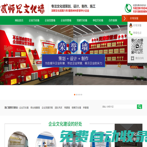 合肥黨建文化墻-合肥形象墻-企業榮譽墻設計-背景墻定制-貳師兄文化墻