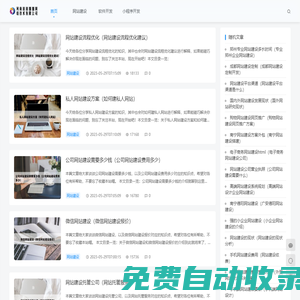 河南田田圈圈網絡技術有限公司 - 河南田田圈圈網絡技術有限公司