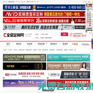 秒發圈 - 微信定時發朋友圈、分組群發、定時群發、自動群發、多微信同步發、輪流發、隔天發