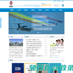 軍工三證四證-保密資質-涉密資質-軍工認證-武器裝備科研生產保密資格-涉密信息系統集成資質-檔案數字化-商業秘密保護-裝備承制資格-GJB5000A-管理咨詢服務-保密三合一-紐泰科技