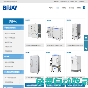 射頻屏蔽箱-手機(jī)測(cè)試屏蔽箱-5G毫米波測(cè)試屏蔽箱-博杰5G射頻測(cè)試解決方案 - 博杰前沿5G射頻測(cè)試解決方案 | 博杰股份－珠海博杰電子股份有限公司
