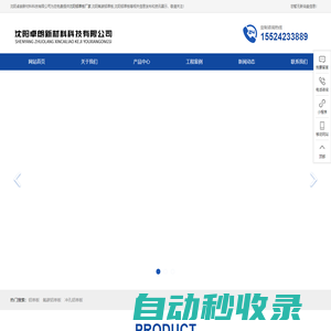 沈陽(yáng)鋁單板廠家_沈陽(yáng)氟碳鋁單板_沈陽(yáng)鋁單板-沈陽(yáng)卓朗新材料科技有限公司