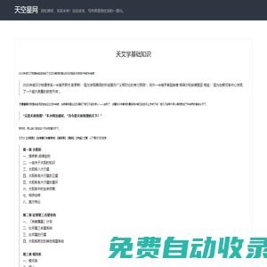 手機root教程,一鍵root,安卓root權限獲取工具,手機root工具下載 - 多多root網