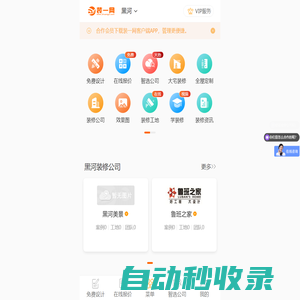 鄭州裝修_鄭州裝修公司_鄭州裝修網