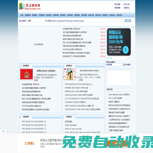英文閱讀網(wǎng)