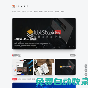 一為憶 | 分享資源分享精品內容。