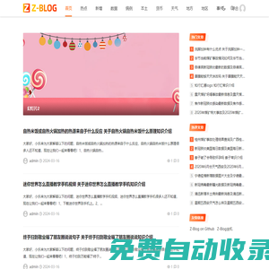 wtsolder-分享科技新聞資訊