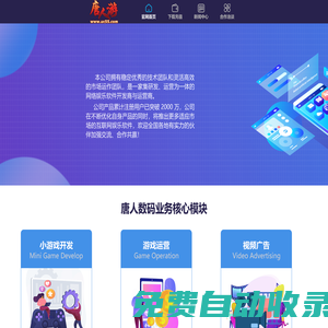唐人游游戲中心 棋牌游戲,麻將游戲,休閑游戲,游戲下載,游戲大廳下載 — 唐人游官方網(wǎng)