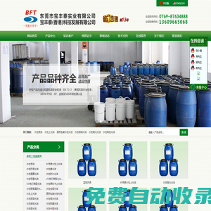 廠家直銷印刷撲克牌水性高光光油,水性丙烯酸樹脂乳液_東莞市寶豐泰實業有限公司