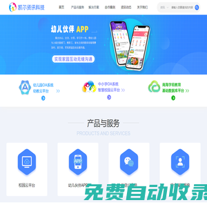 凱爾官網(wǎng)