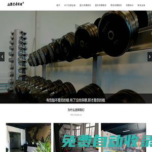 保鏢公司-私人保鏢公司-臨時保鏢公司-遠德金盾國際保鏢公司