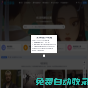 優文解說_專注于優質電影解說電視劇解說動漫解說影視解說分享