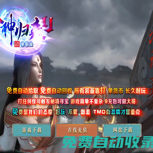 大話迷失第三季