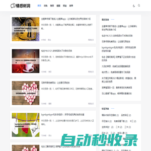 login_意昂體育4·(中國區)官方直營平臺