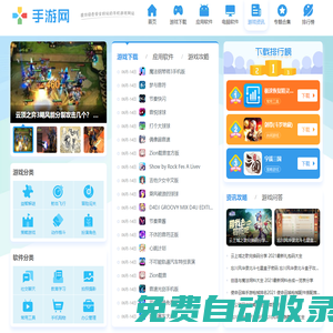 無損音樂下載|FLAC|WAV|高品質格式無損游戲免費下載網站|我愛FLAC