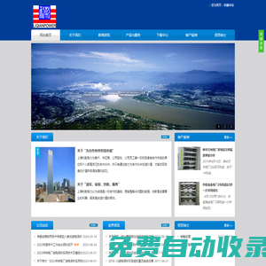上海|利乾|電力|定值|智能變送裝置|三峽-上海利乾電力