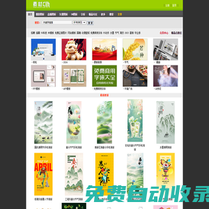素材中國www.sccnn.com_素材CNN_素材共享平臺