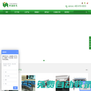 控制臺|監控控制臺|操作臺|監控操作臺|調度臺廠家【免費設計安裝】控制臺,操作臺,調度臺