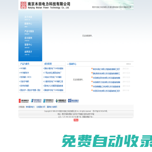 南京木田電力科技有限公司_供應(yīng)KKS編碼_KKS編碼培訓(xùn)_鍋爐風(fēng)速風(fēng)量測量裝置_KKS編碼軟件實施商_電力物資編碼_設(shè)備資產(chǎn)編碼_庫存物資編碼