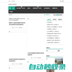品牌折扣女裝貨源批發|品牌折扣女裝批發|品牌折扣女裝尾貨渠道