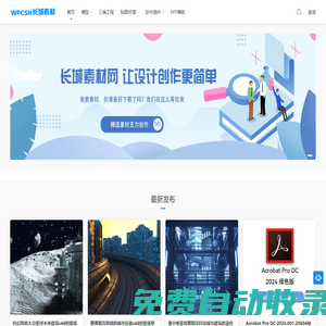 纖作設計 - 免費素材圖片網 - 海量設計作品共享平臺