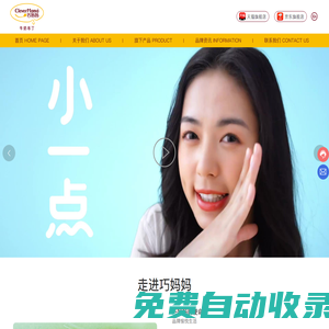 巧媽媽食品有限公司-輕甜手記,認真的果凍,巧媽媽牛奶布丁